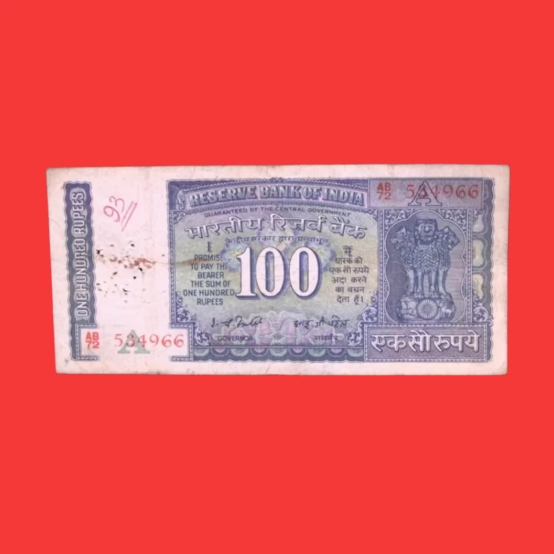 Indian ₹100 Bank Note – AB 72 Series, Serial Number 54966 | Vintage Currency Collectible