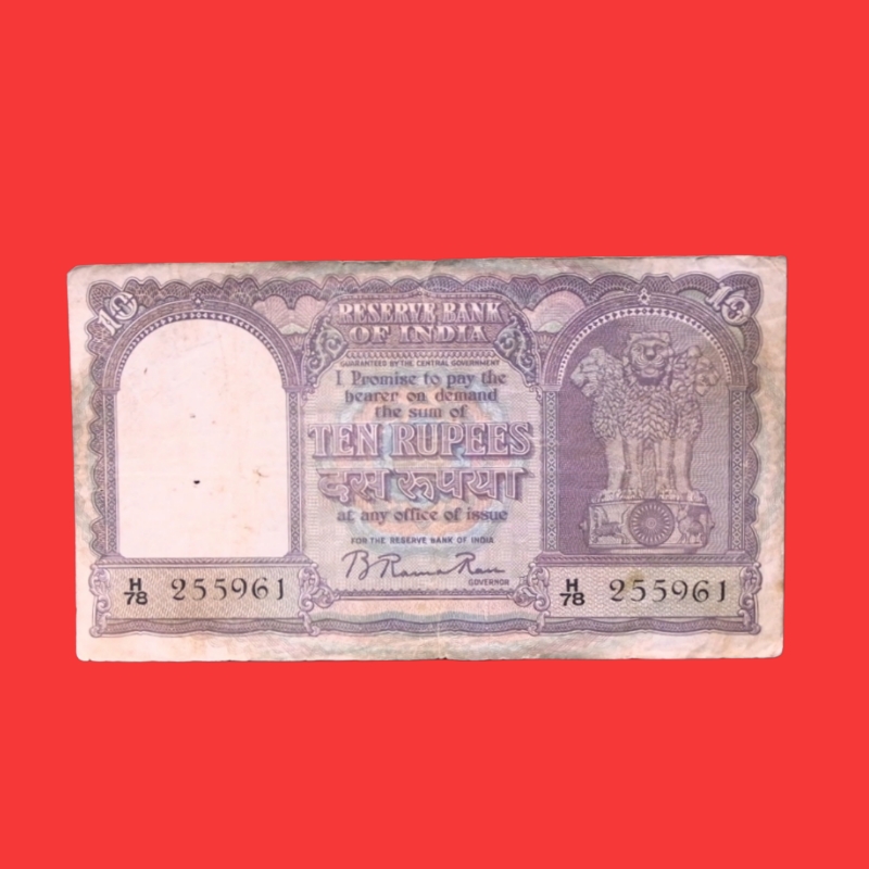 Indian ₹10 Old Bank Note – H 78 Series, Serial Number 255961 | Vintage Currency Collectible