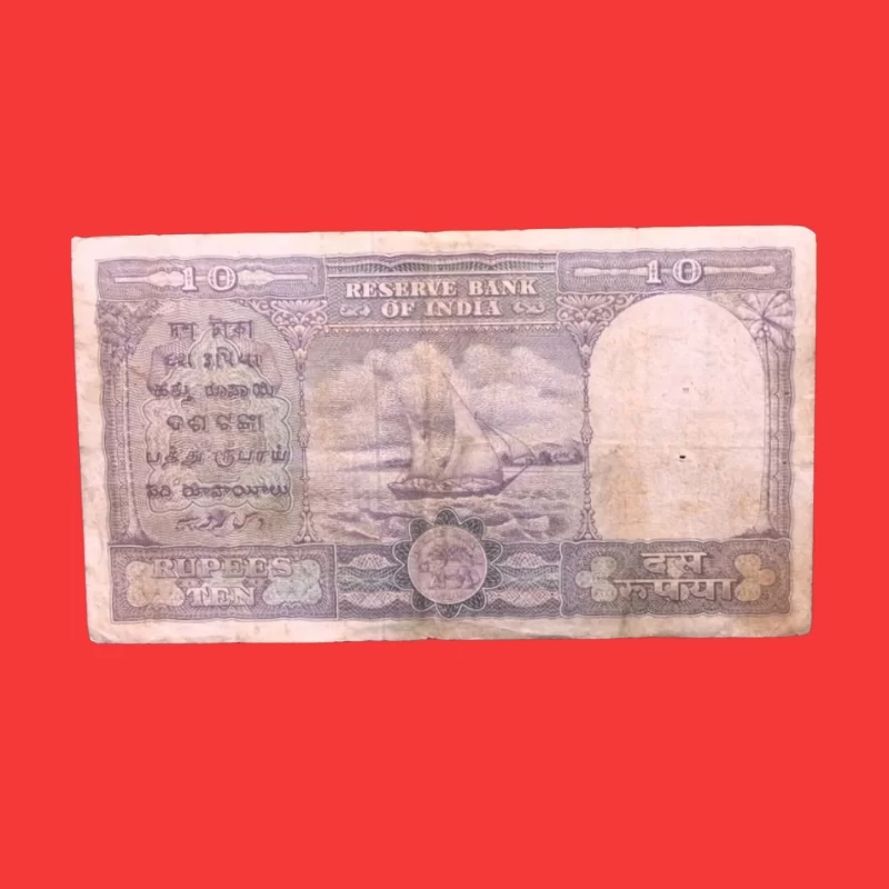 Indian ₹10 Old Bank Note – H 78 Series, Serial Number 255961 | Vintage Currency Collectible — image 2