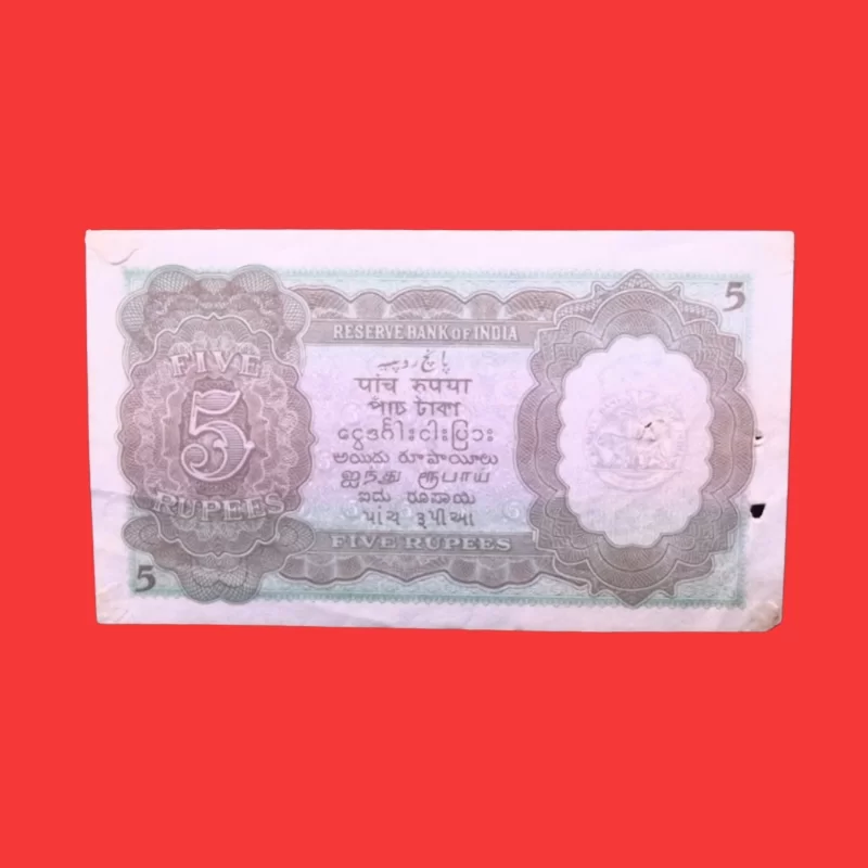 Indian ₹5 Old Bank Note – P Series, Serial Number 888428 | Vintage Currency Collectible — image 2