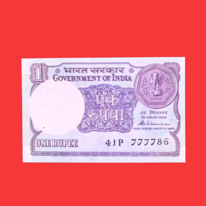 Indian ₹1 One Rupee Government of India Note – 4JP Series, Serial Number 777786 | Vintage Currency Collectible
