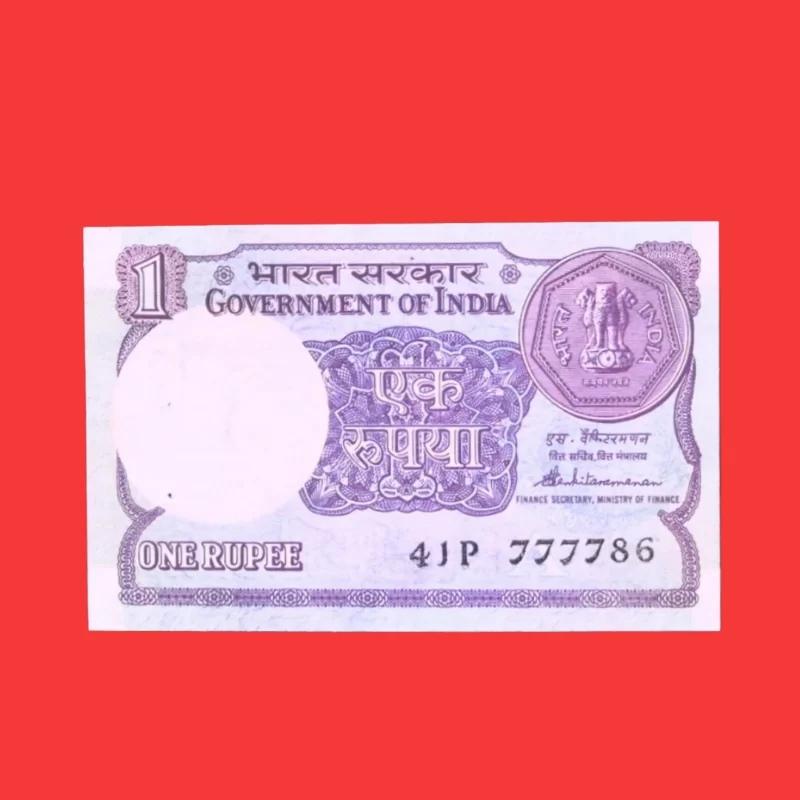 Indian ₹1 One Rupee Government of India Note – 4JP Series, Serial Number 777786 | Vintage Currency Collectible