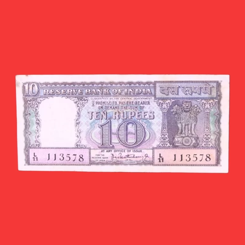 Indian ₹10 Old Bank Note – L11 Series, Serial Number J13578 | Vintage Currency Collectible
