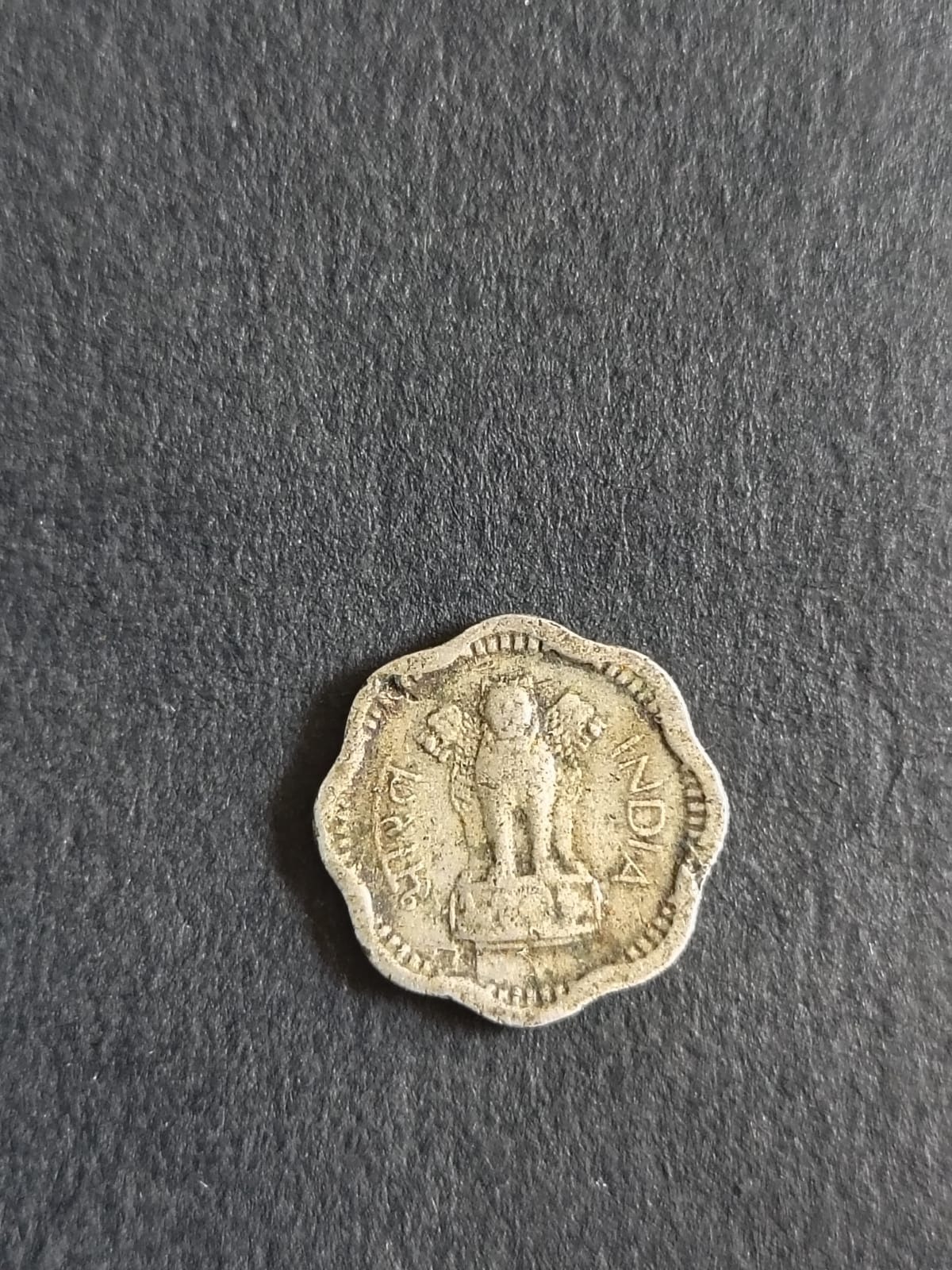 1970 India 5 Paise Scalloped Aluminium Coin | Vintage Flower-Shaped Indian Coin | Old Collectible Currency