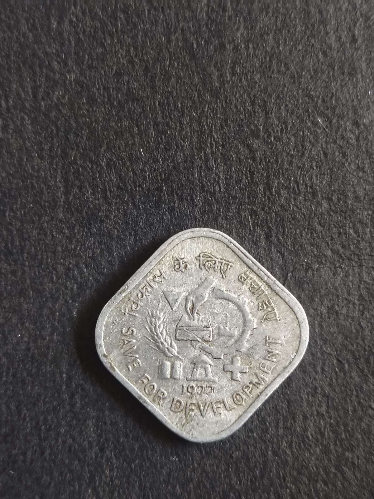 India 1 Paisa 1992 'Save for Development' Diamond-Shaped Aluminium Coin – Rare Vintage Indian Coin