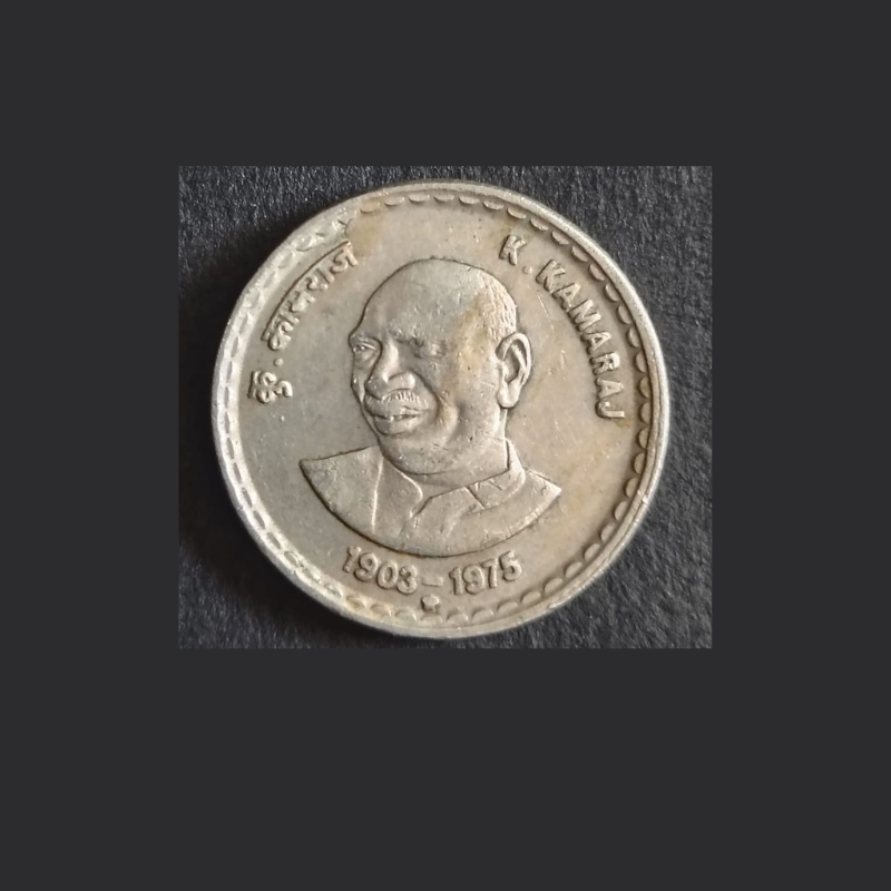 ₹5 K. Kamaraj Birth Centenary Commemorative Coin - Indian Leader