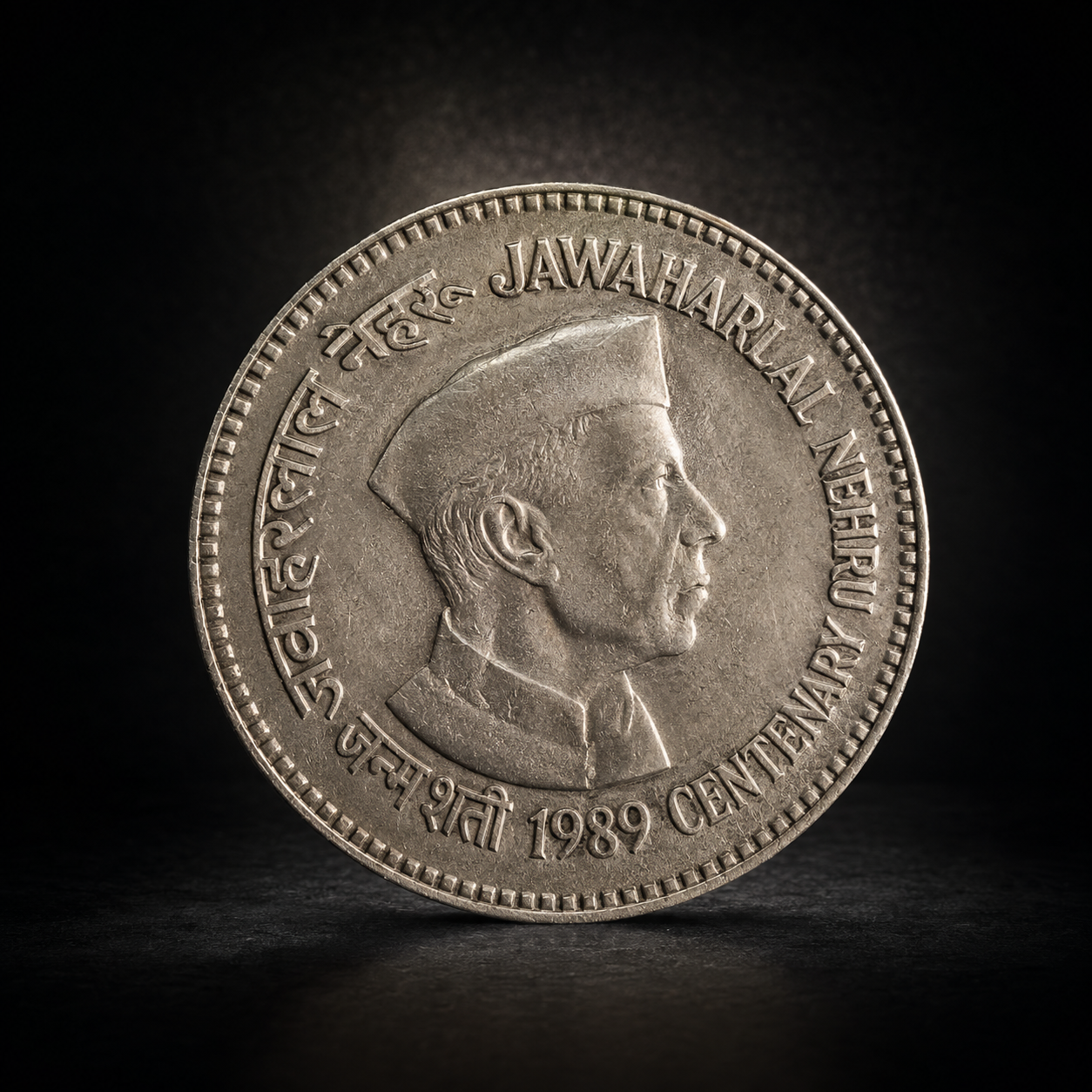 Five Rupee Coin - Jawaharlal Nehru 1989