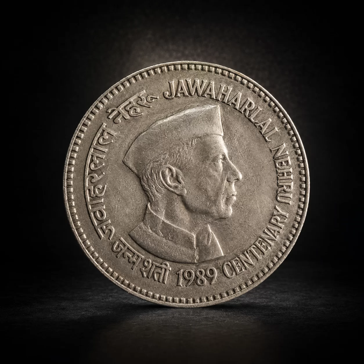 Five Rupee Coin - Jawaharlal Nehru 1989