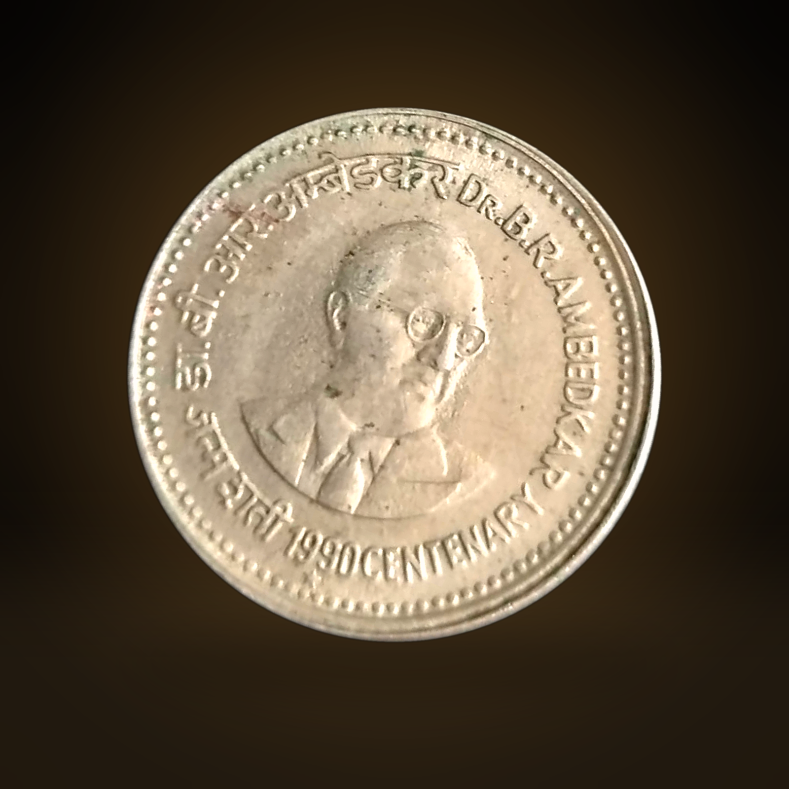 1964 Dr. B. R. Ambedkar 1 Rupee Commemorative Coin