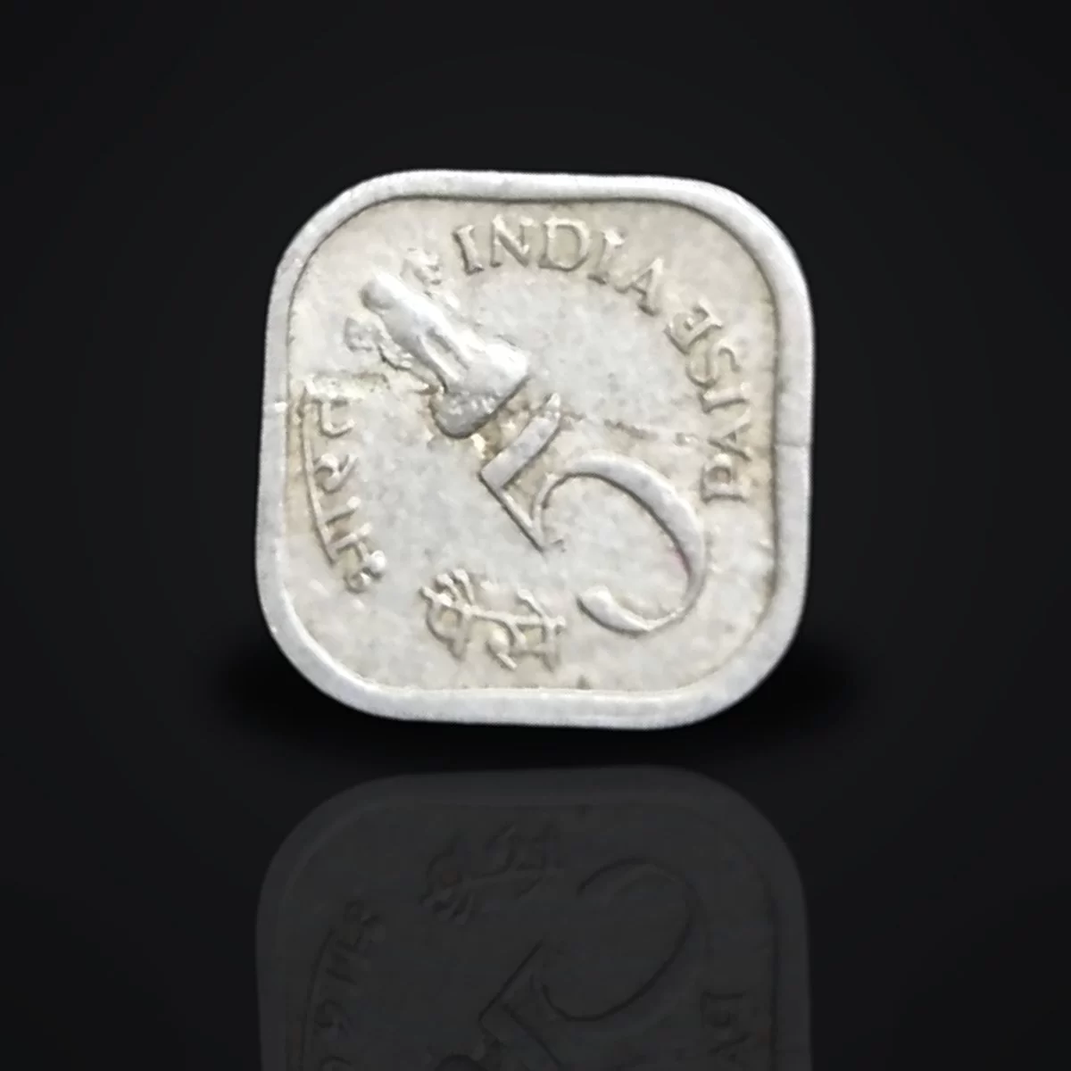 India 5 Paisa 1977 'Save for Development' Diamond-Shaped Aluminium Coin – Rare Vintage Indian Coin — image 2