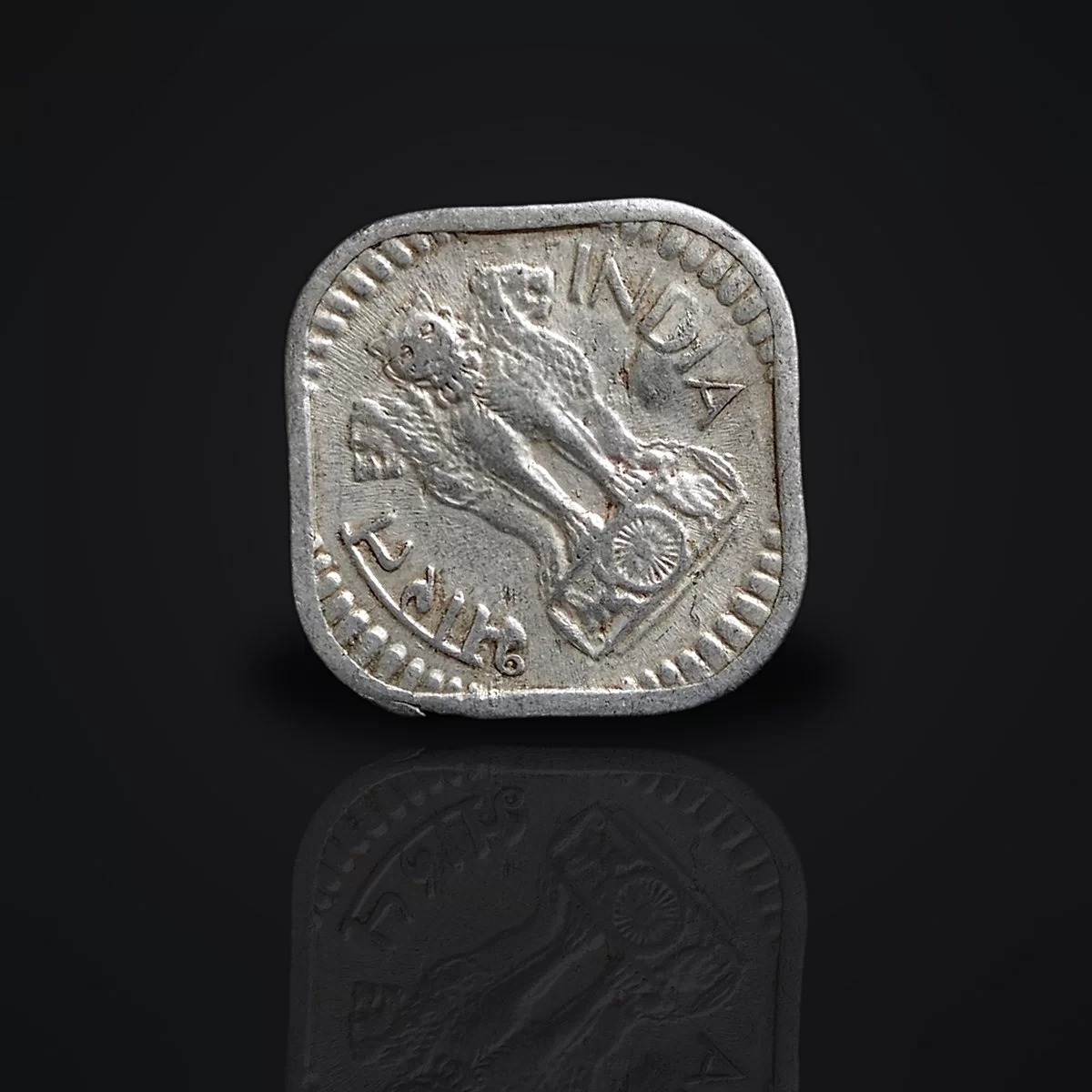 1984 India 5 Paisa Aluminium Coin | Vintage Square Indian Coin | Old Collectible Currency — image 2