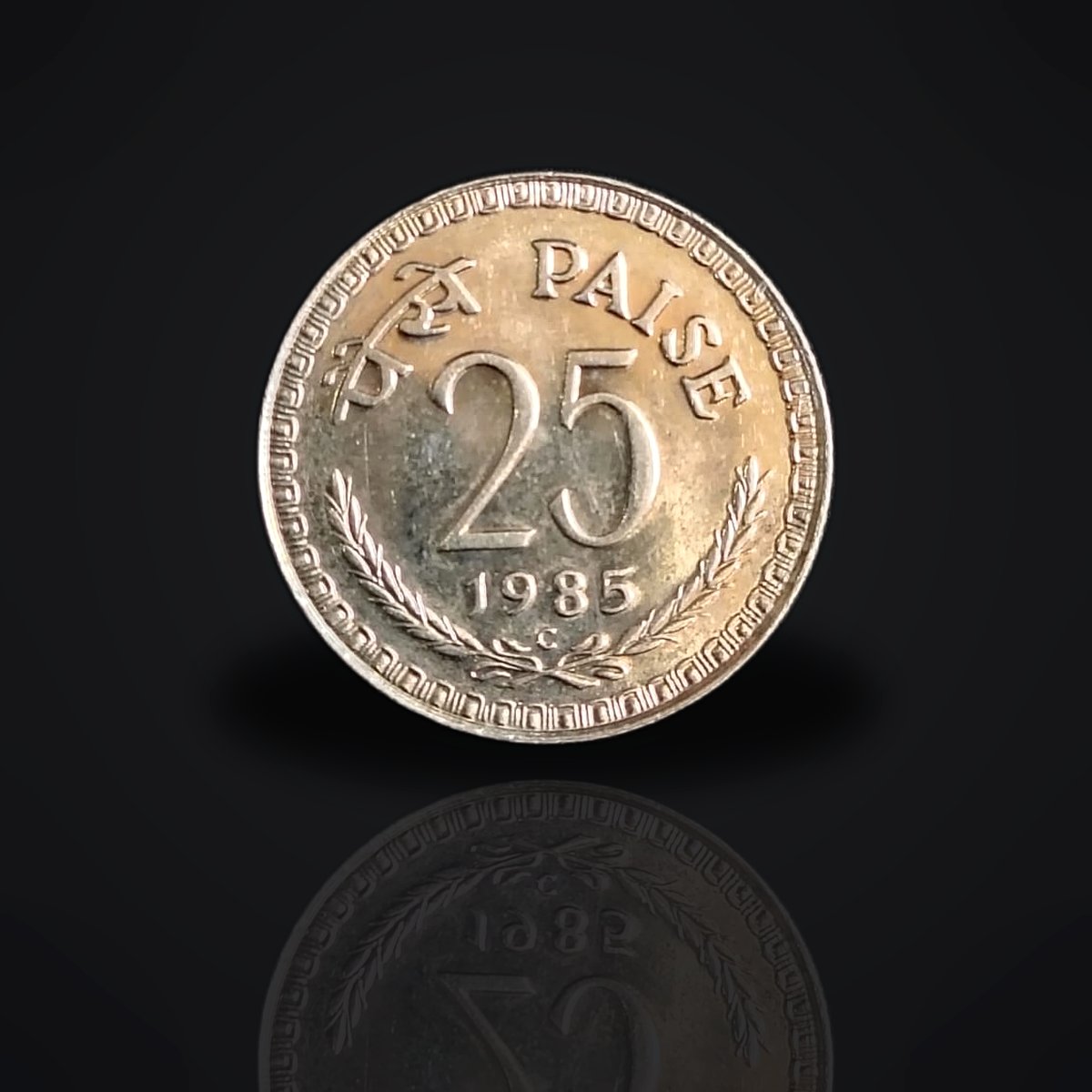1985 India 25 Paise Coin | Vintage Copper-Nickel Indian Coin | Old Collectible Currency
