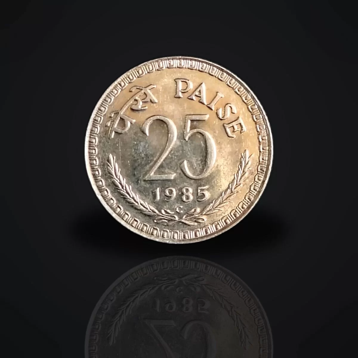 1985 India 25 Paise Coin | Vintage Copper-Nickel Indian Coin | Old Collectible Currency