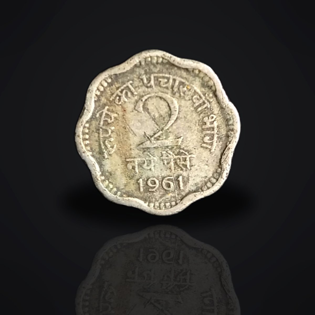 1961 India 2 Paise Scalloped Aluminium Coin | Vintage Flower-Shaped Indian Coin | Old Collectible Currency