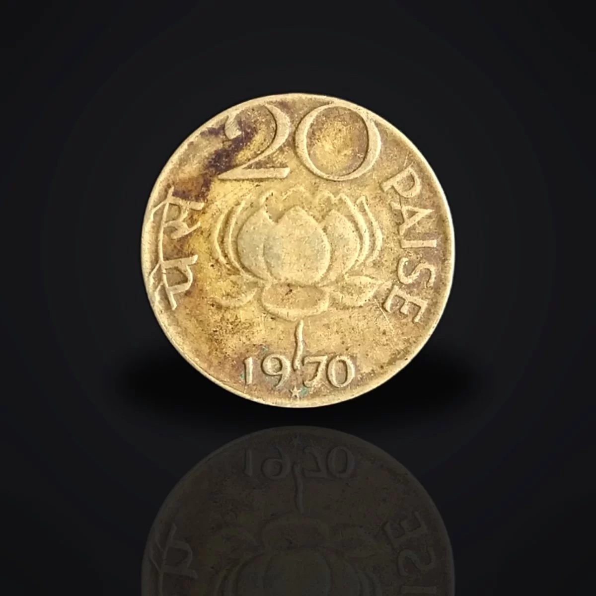 1970 India 20 Paise Lotus Coin | Vintage Nickel-Brass Indian Coin | Collectible Old Currency