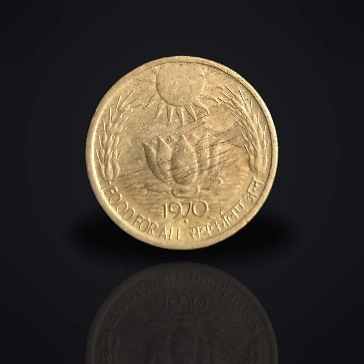 1970 India 20 Paise Food for All (FAO) Commemorative Coin | Sun & Lotus Design | Vintage Collectible Coin