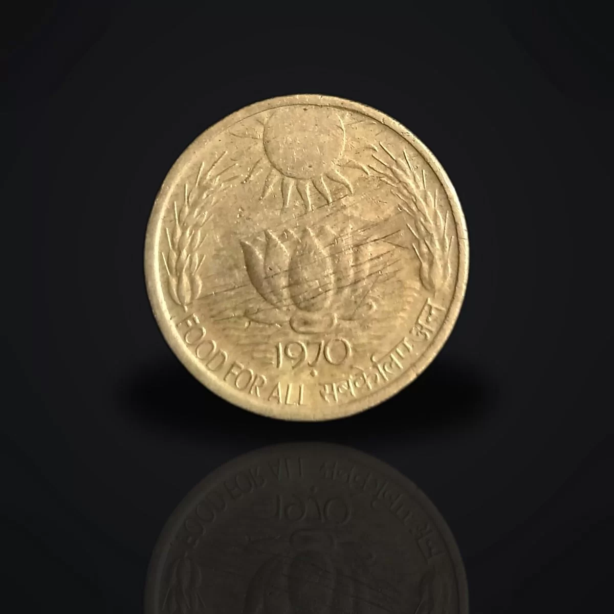 1970 India 20 Paise Food for All (FAO) Commemorative Coin | Sun & Lotus Design | Vintage Collectible Coin