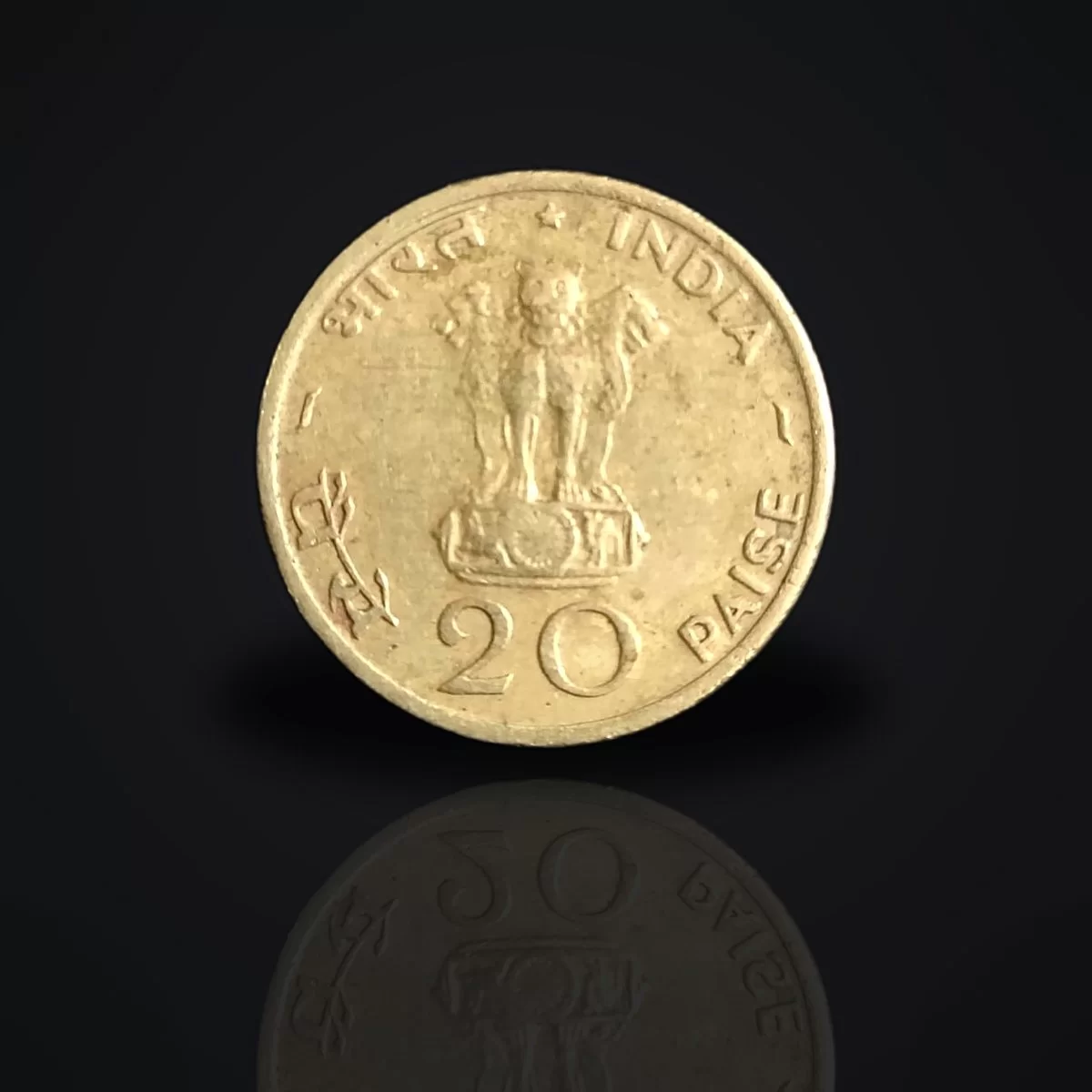 1970 India 20 Paise Food for All (FAO) Commemorative Coin | Sun & Lotus Design | Vintage Collectible Coin — image 2