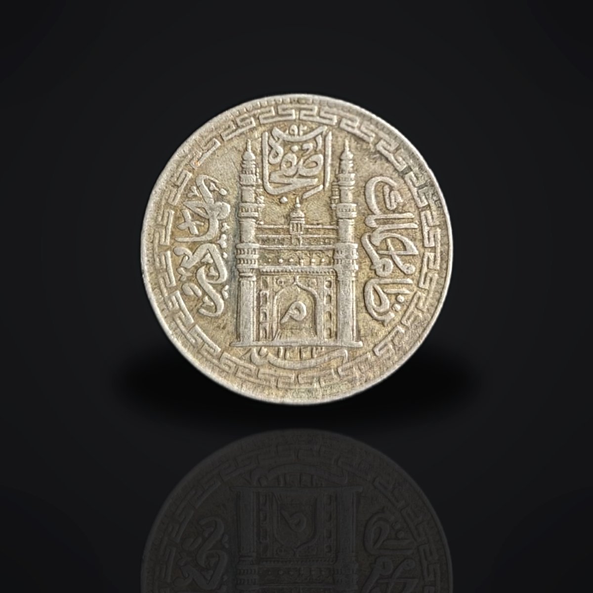Vintage Hyderabad State Nizam Charminar Coin | Mir Osman Ali Khan | Urdu Script | Collectible Antique Coin