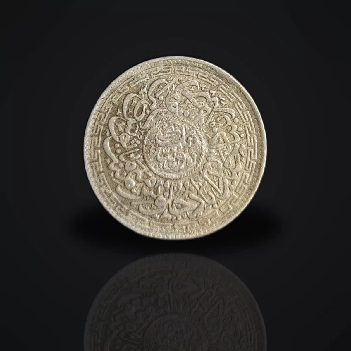 Vintage Hyderabad State Nizam Charminar Coin | Mir Osman Ali Khan | Urdu Script | Collectible Antique Coin — image 2