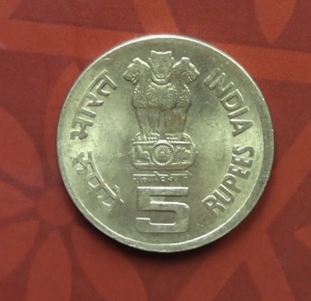 ₹5 Commemorative Coin – 1000 Years of Brihadeeswarar Temple