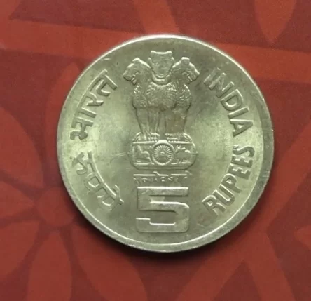 ₹5 Commemorative Coin – 1000 Years of Brihadeeswarar Temple