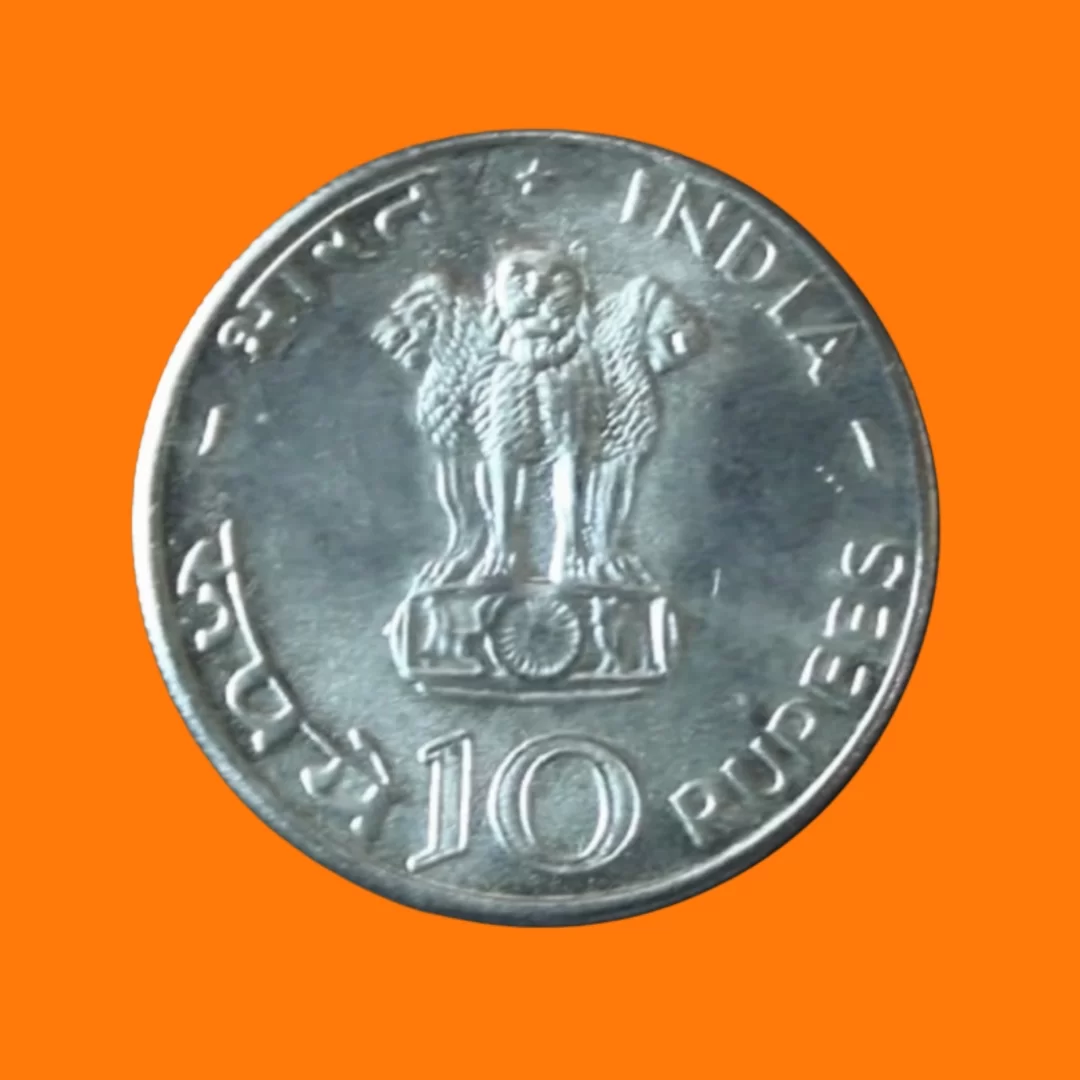 India 10 Rupees 1971 FAO Food for All Commemorative Silver Coin