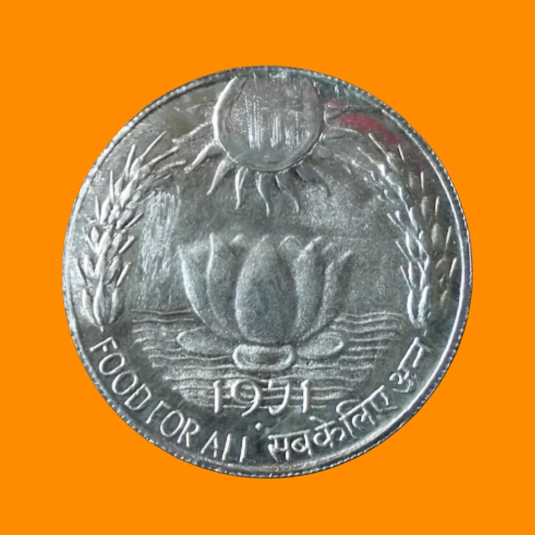 India 10 Rupees 1971 FAO Food for All Commemorative Silver Coin — image 2