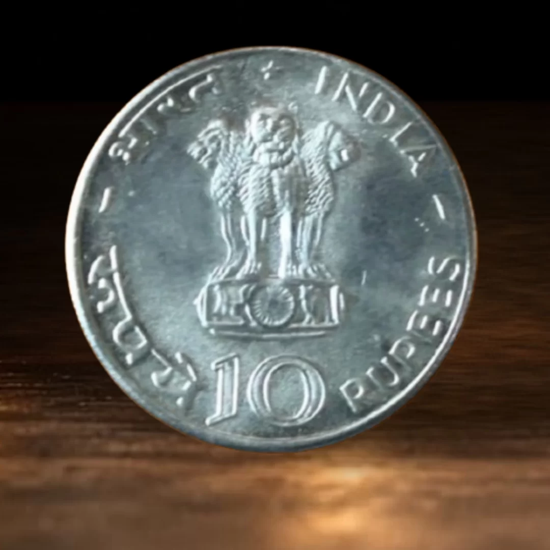 India 10 Rupees 1971 FAO Food for All Commemorative Silver Coin — image 4